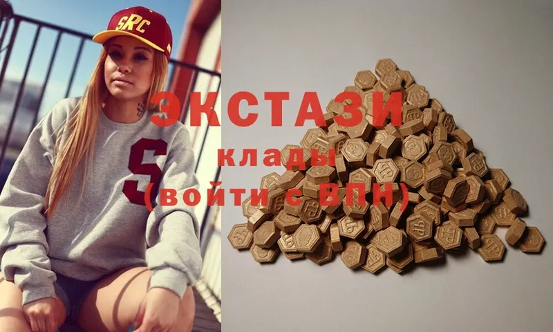 Ecstasy 280мг  хочу наркоту  ОМГ ОМГ как войти  Слободской 