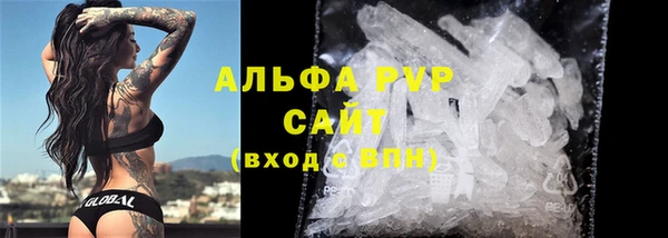 COCAINE Бронницы