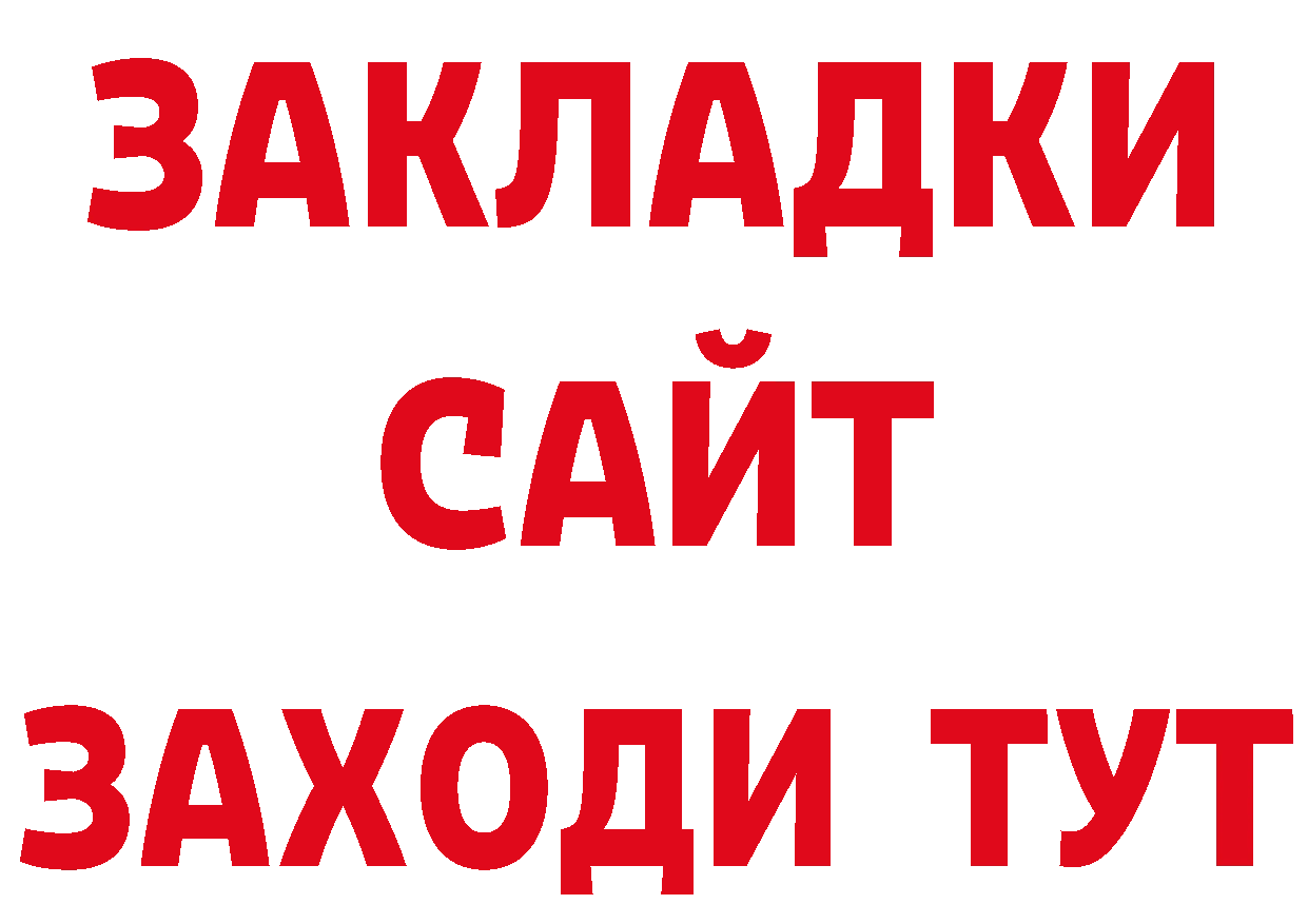 КЕТАМИН VHQ ссылки сайты даркнета блэк спрут Слободской